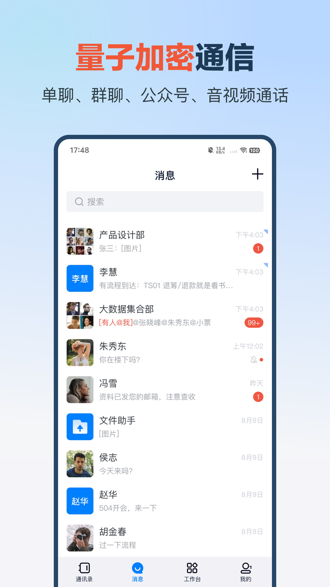 йӰ칫appv1.3.8 °