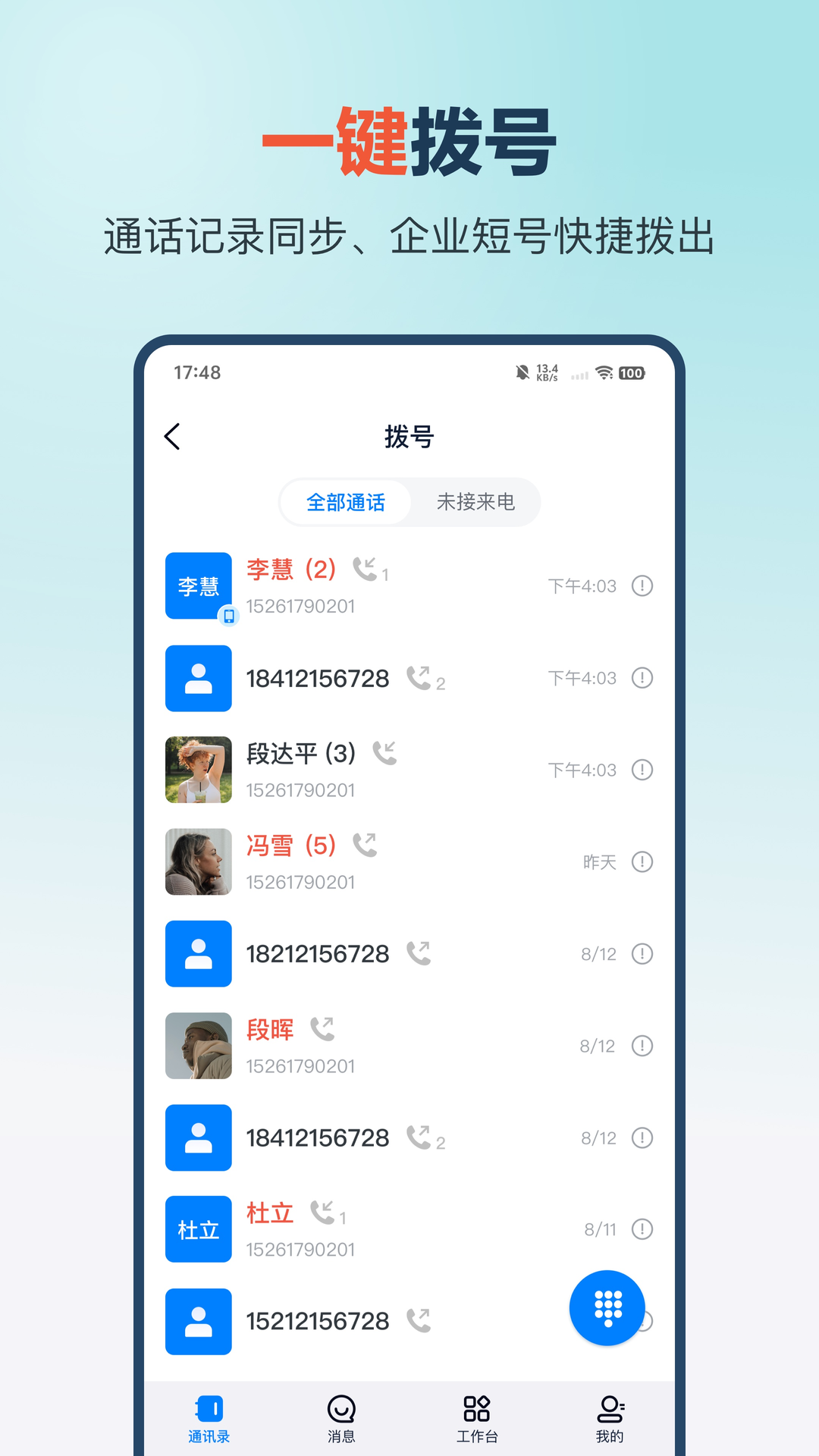 йӰ칫appv1.3.8 °
