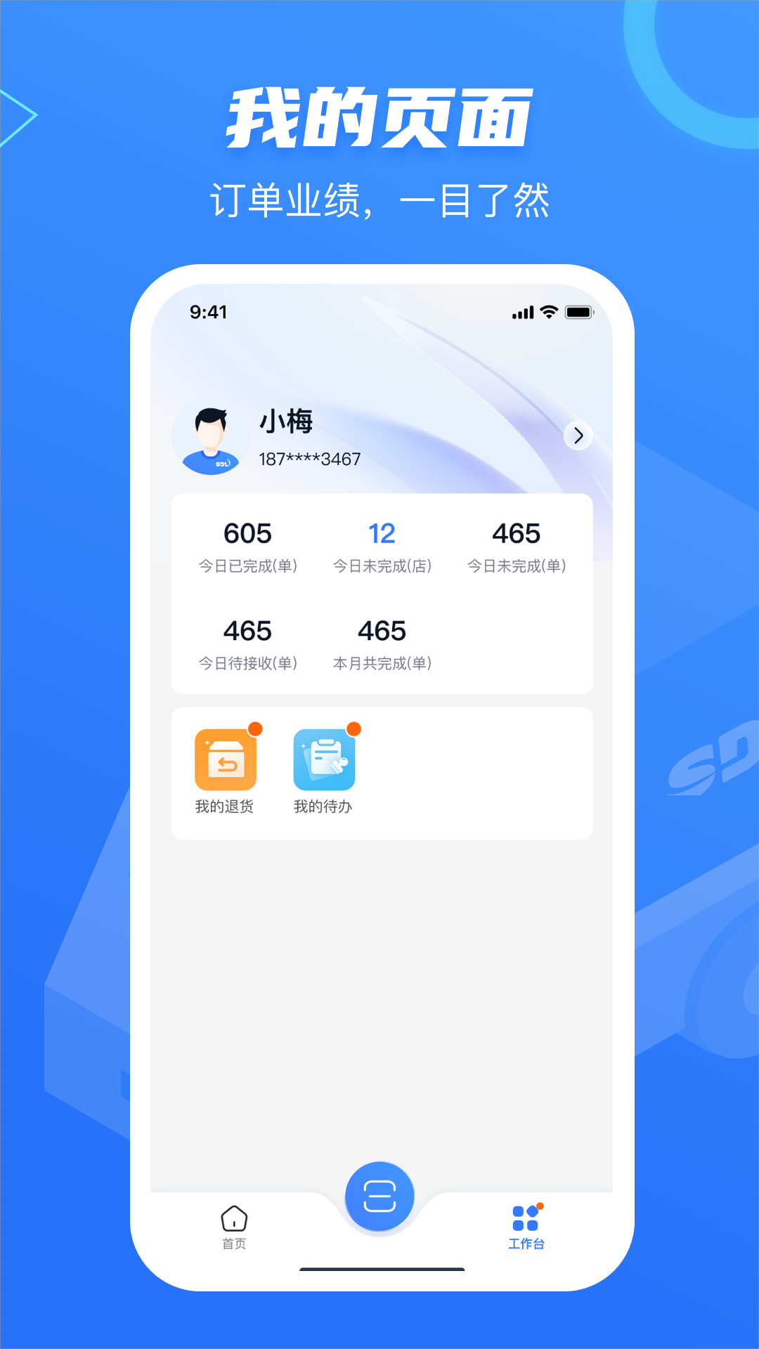 ǻappٷv1.0.7 ׿