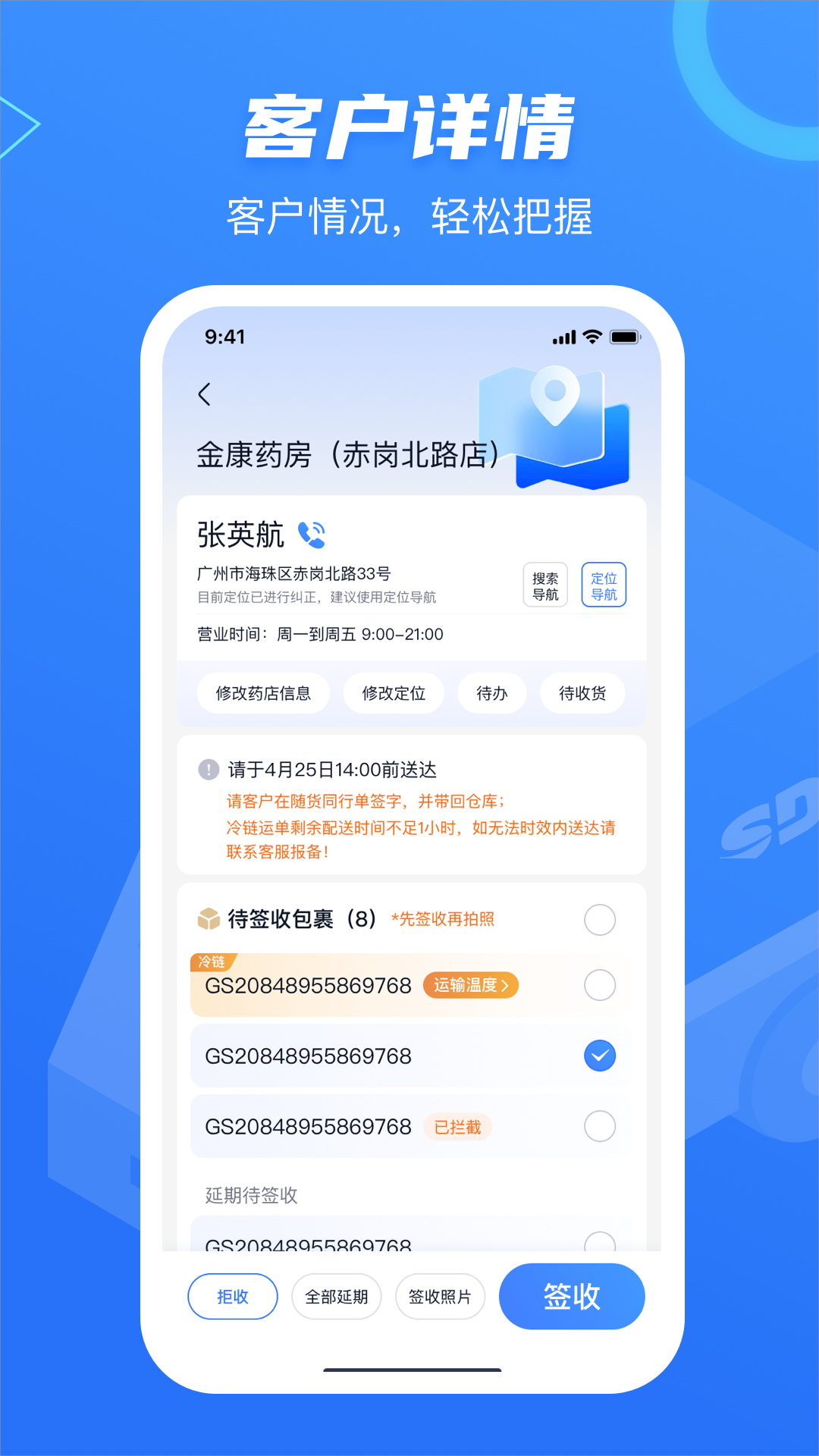ǻappٷv1.0.7 ׿