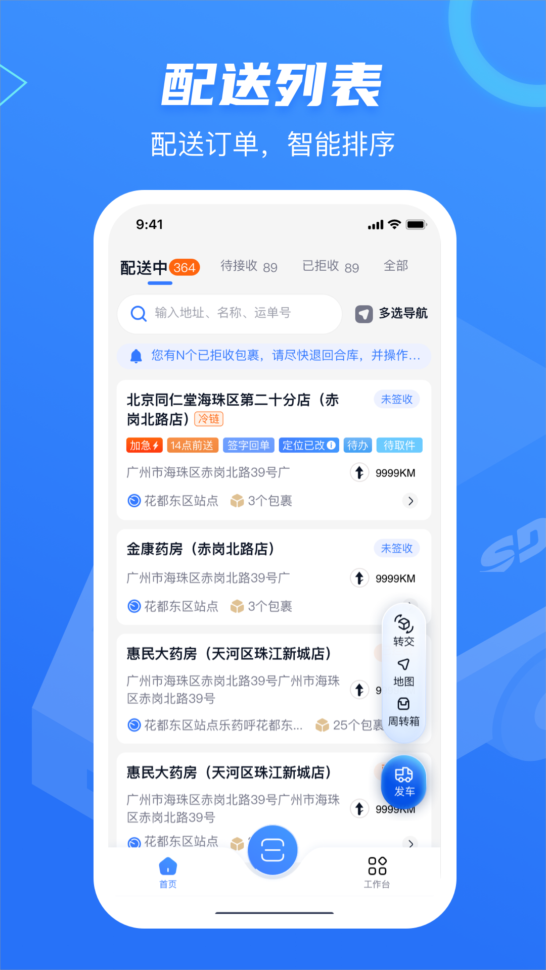 ǻappٷv1.0.7 ׿