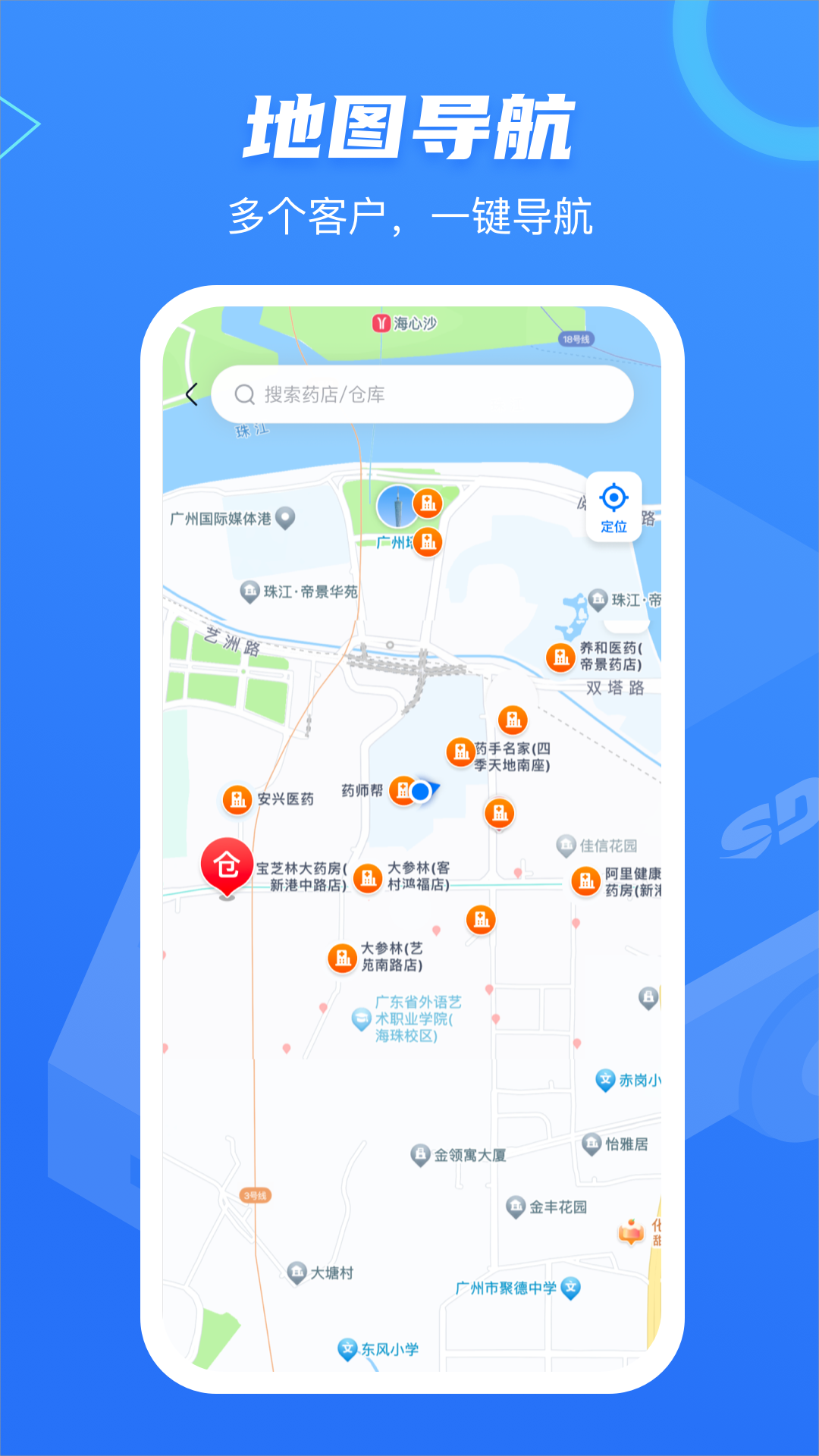 ٵapp°v1.12.1 ׿