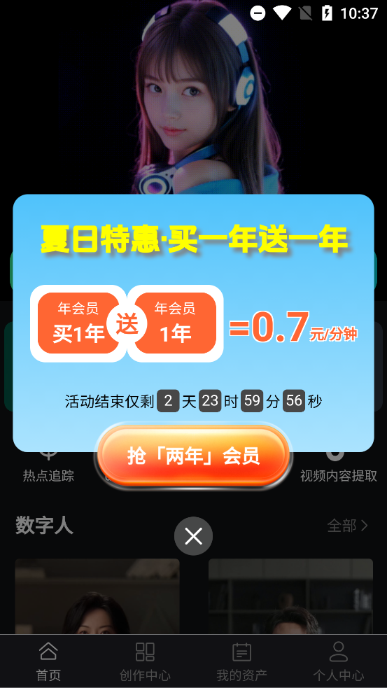 ɷAIappٷv0.0.2 °