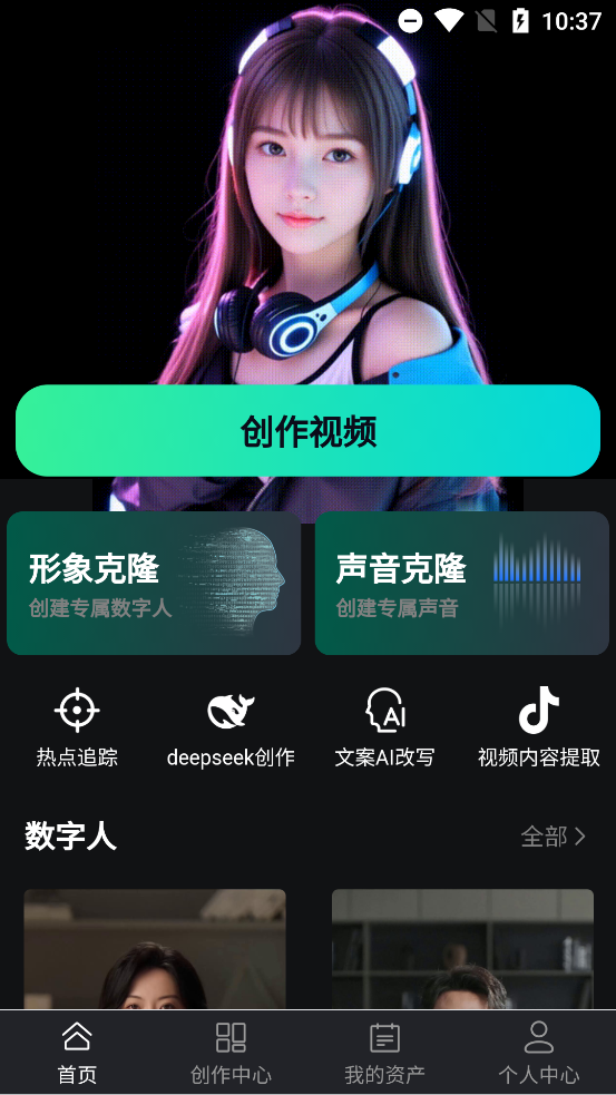 ɷAIappٷv0.0.2 °