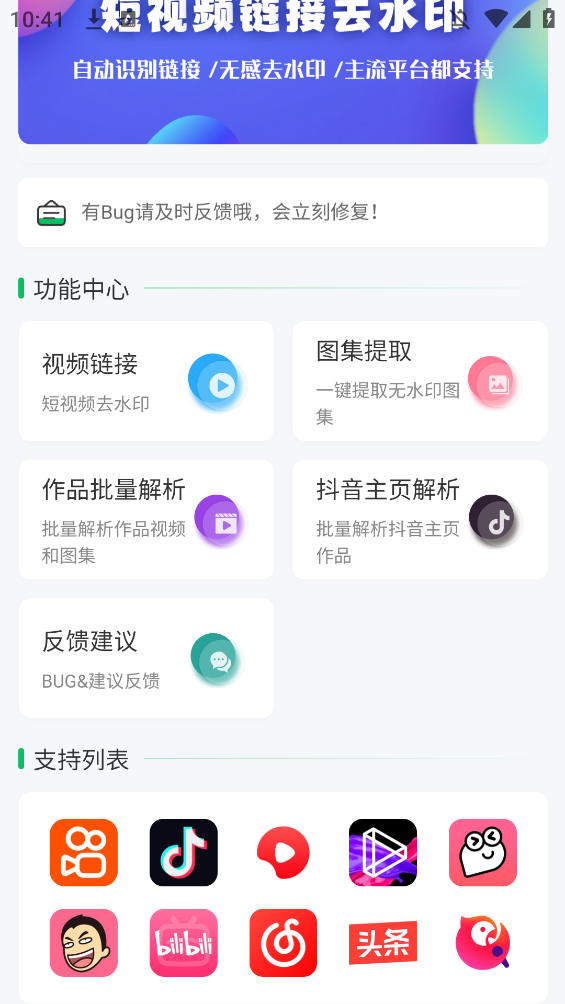 ӡappٷv1.6 °