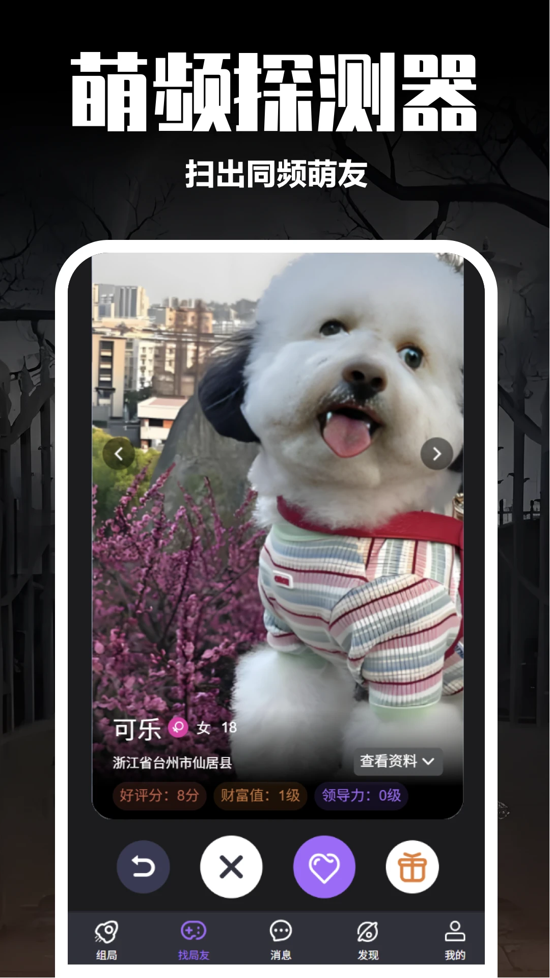 ţapp°v1.0.2507250821 ֻ
