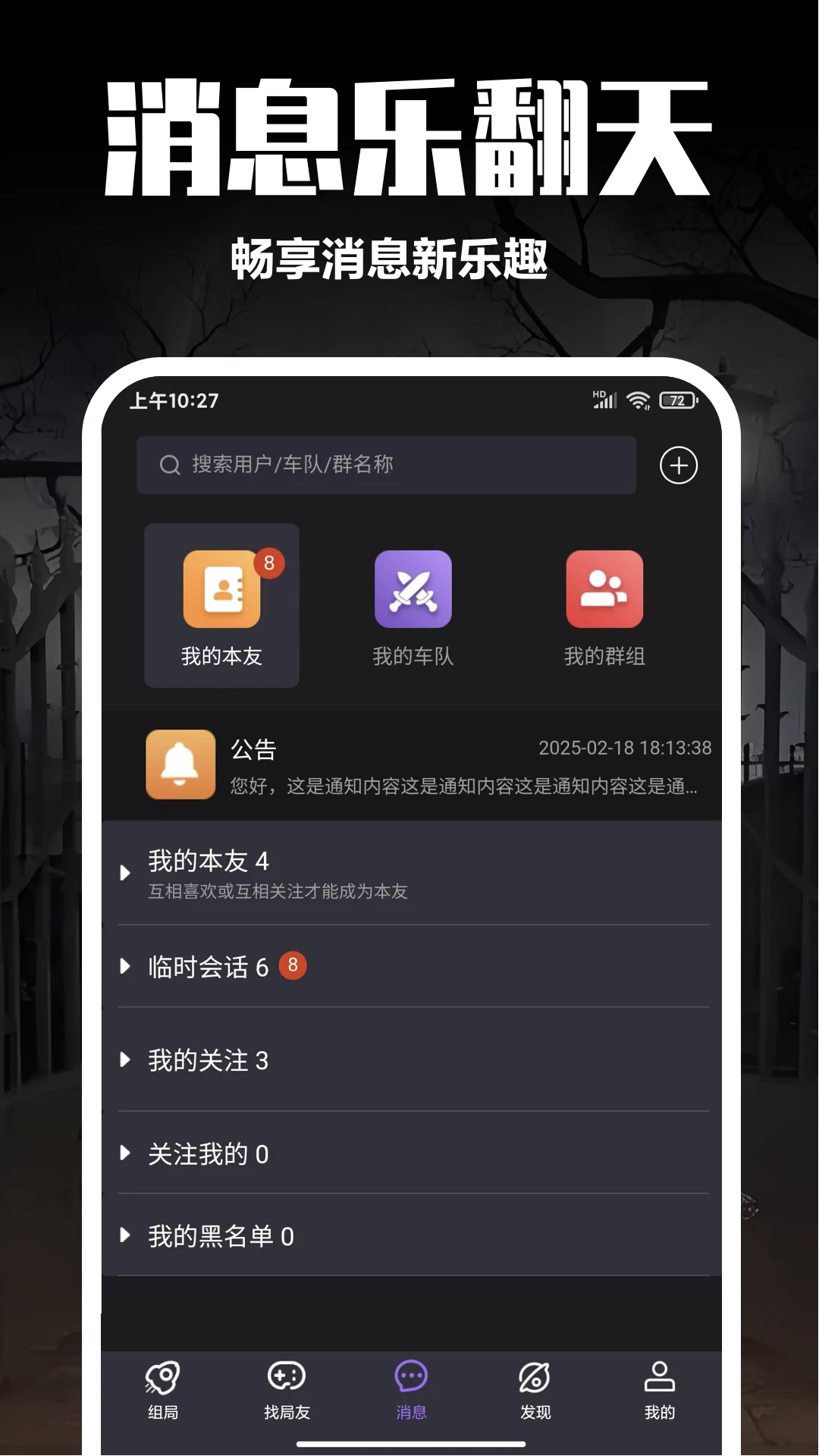 ţapp°v1.0.2507250821 ֻ