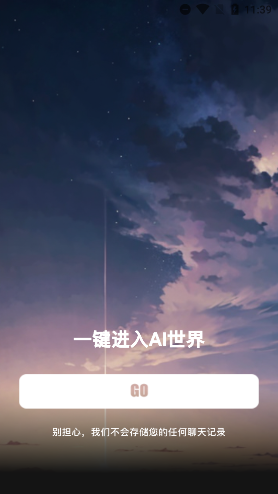 ǻAIapp°v1.6.6 ٷ