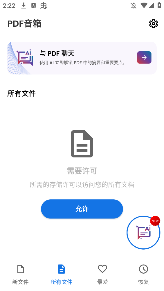 OdifyPDFĶappֻOdify - PDF Speaker & Readerv1.4.30 °