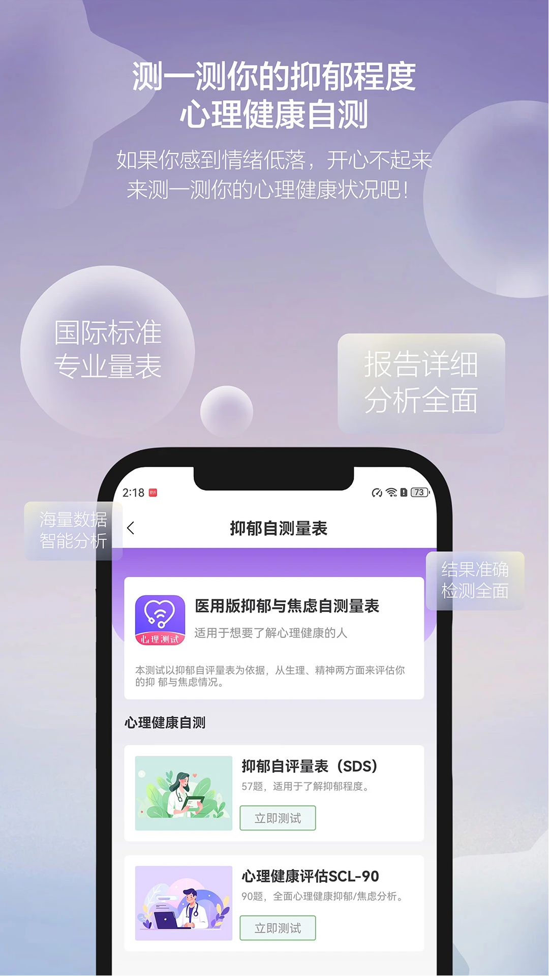 Ҽappٷv1.0.1 ׿