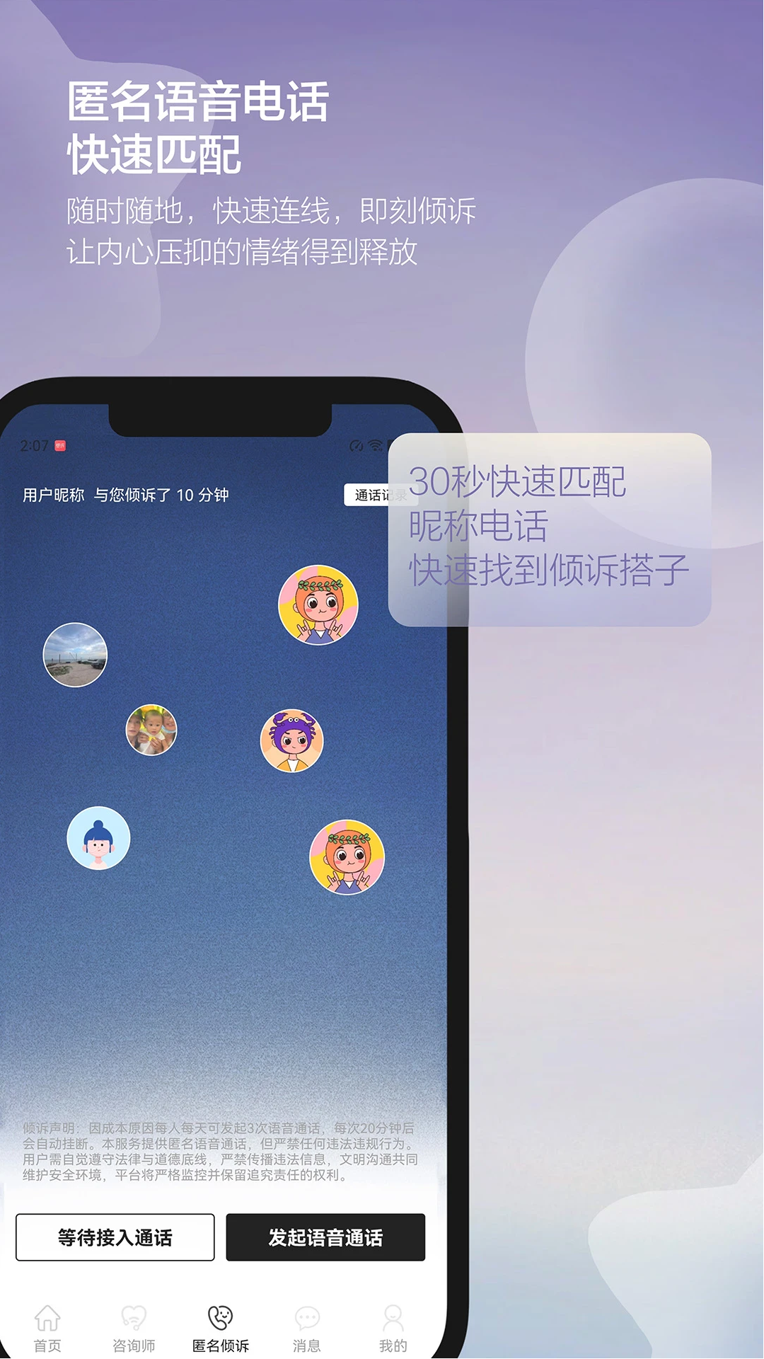 Ҽappٷv1.0.1 ׿