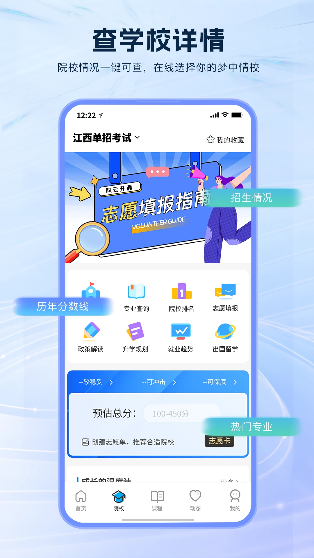 ְѧָ°v1.0.6 ٷ