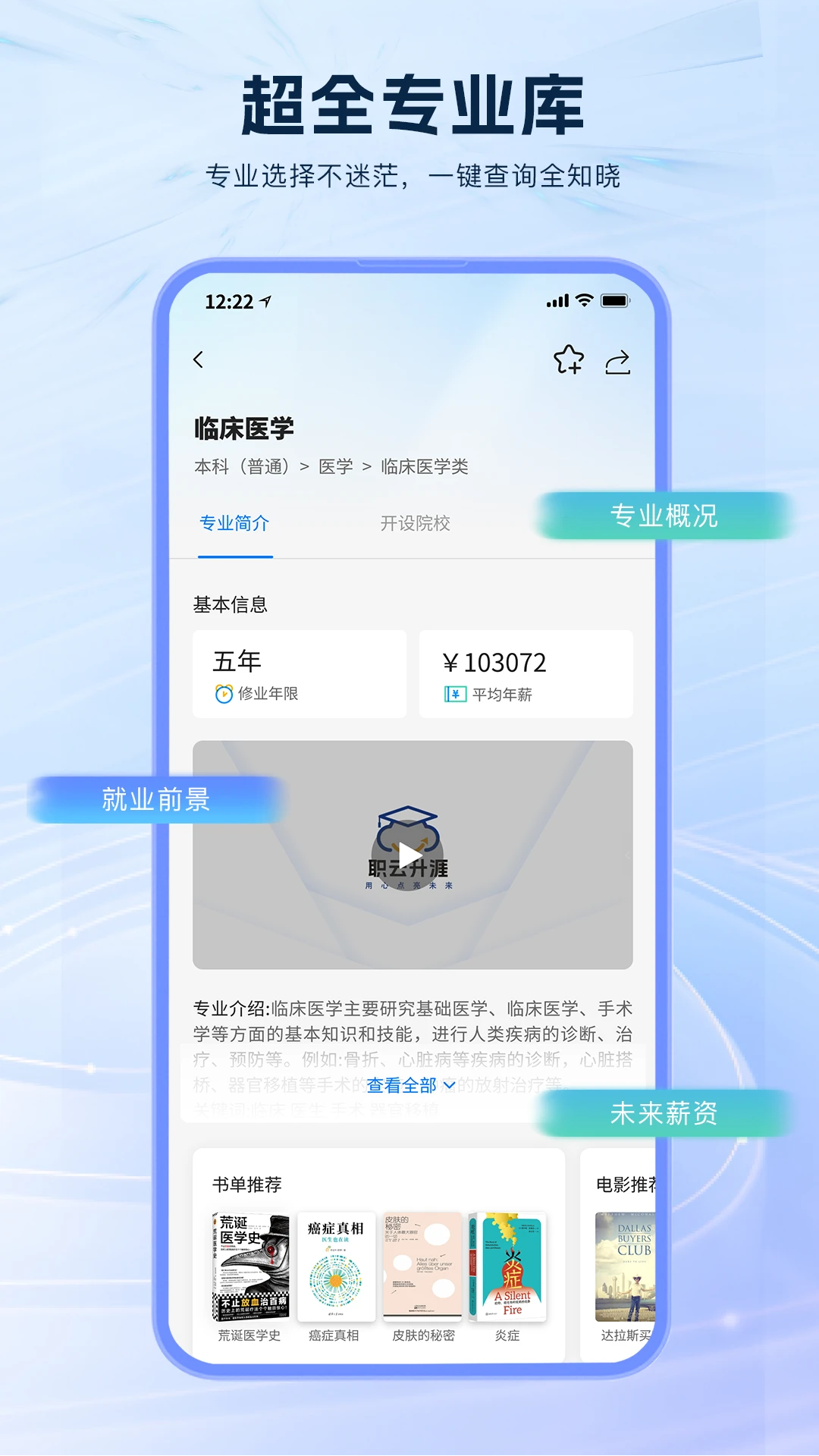 ְѧָ°v1.0.6 ٷ