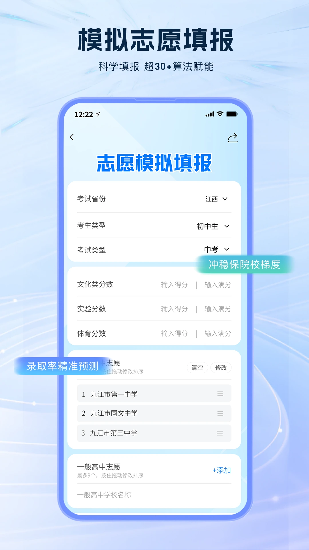 ְѧָ°v1.0.6 ٷ