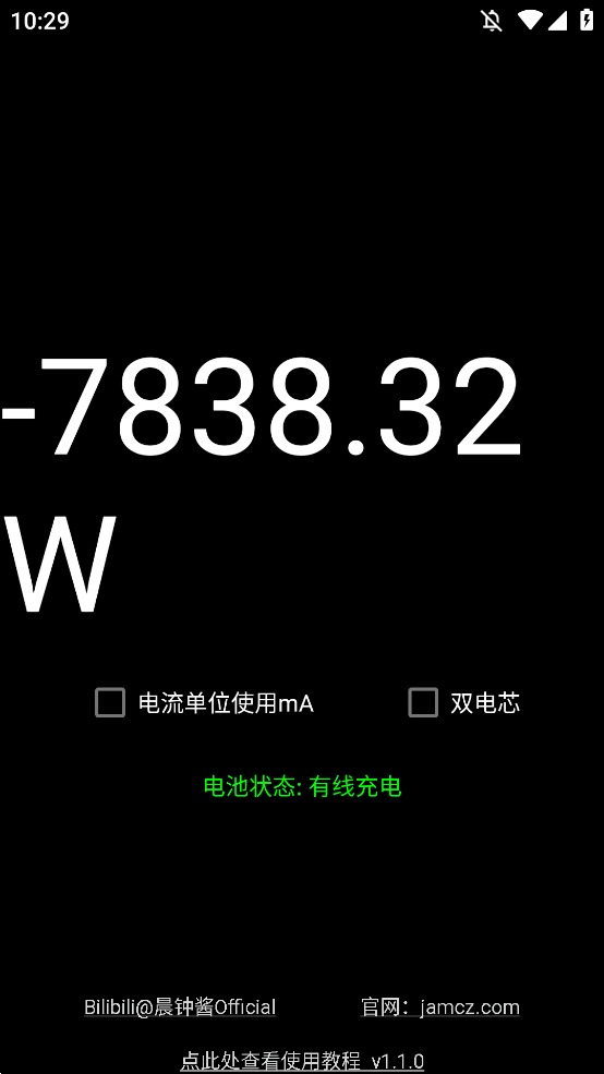 ʼappֻv1.1.0 °