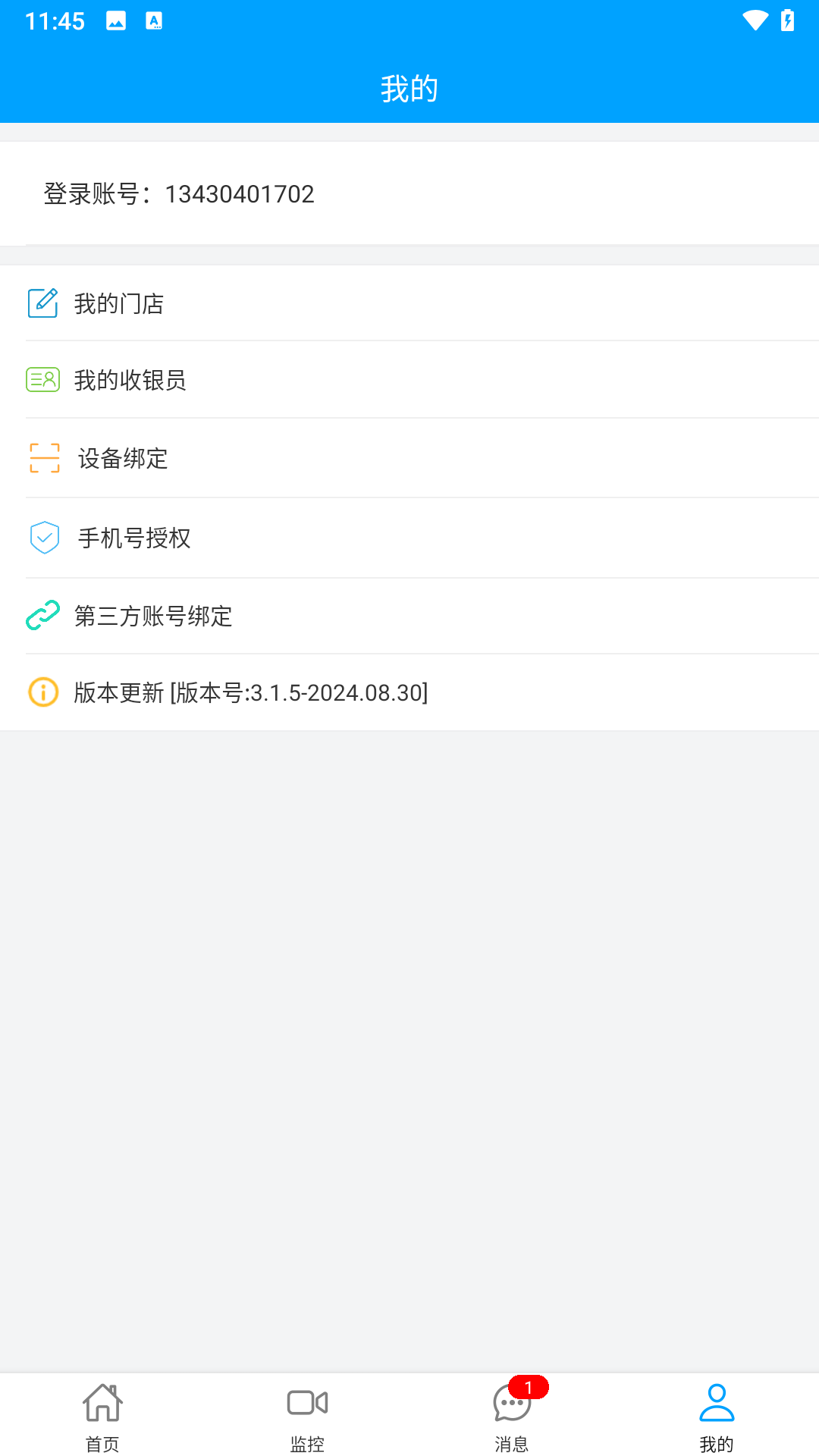 ֵappٷv5.2.0 °