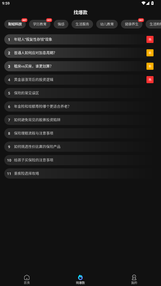 app°v1.3.0 ׿