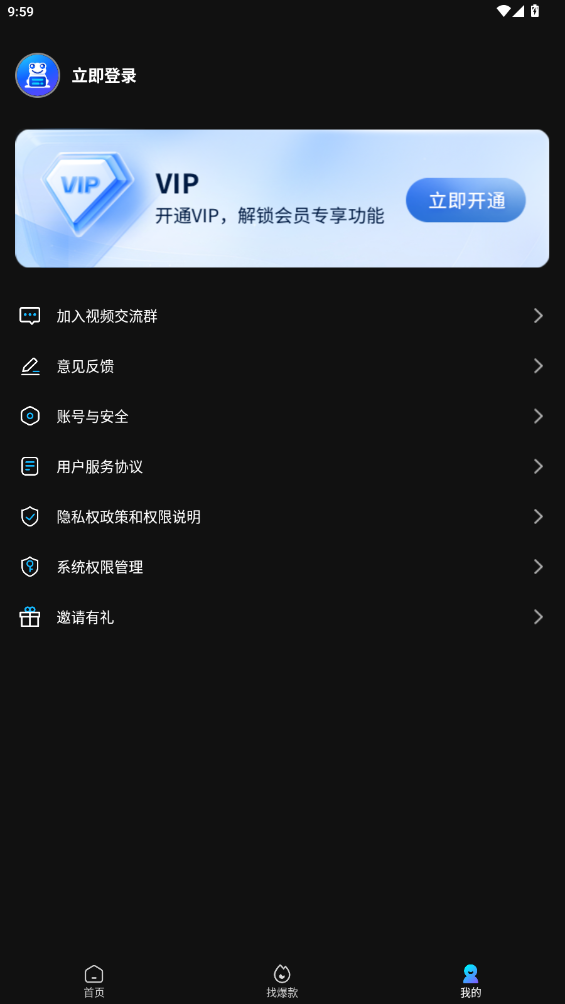 app°v1.3.0 ׿