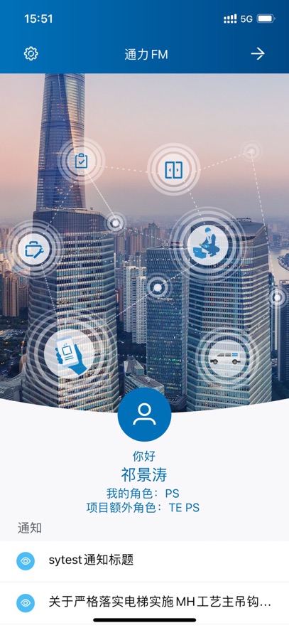 newfm app°v1.6.0 ׿