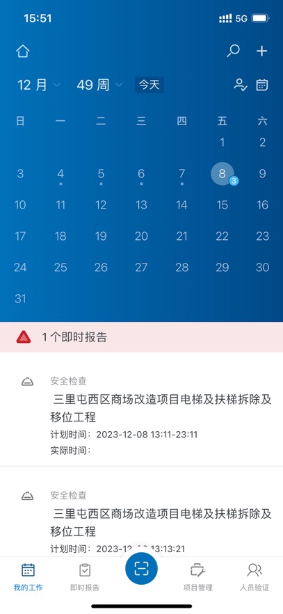 newfm app°v1.6.0 ׿