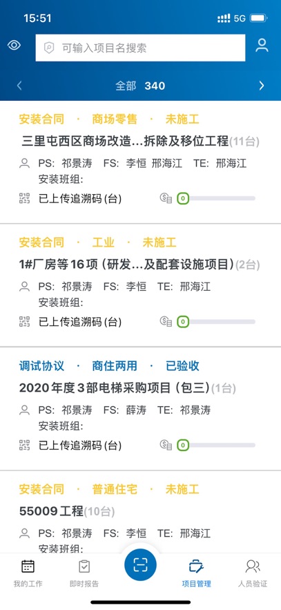 newfm app°v1.6.0 ׿