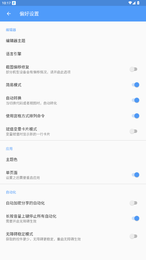 һProֻv1.7 °