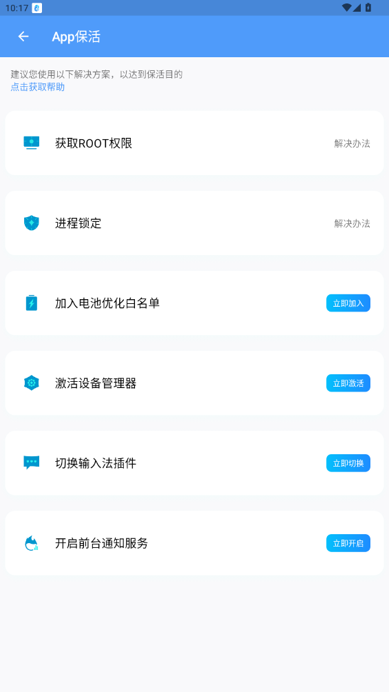 һProֻv1.7 °