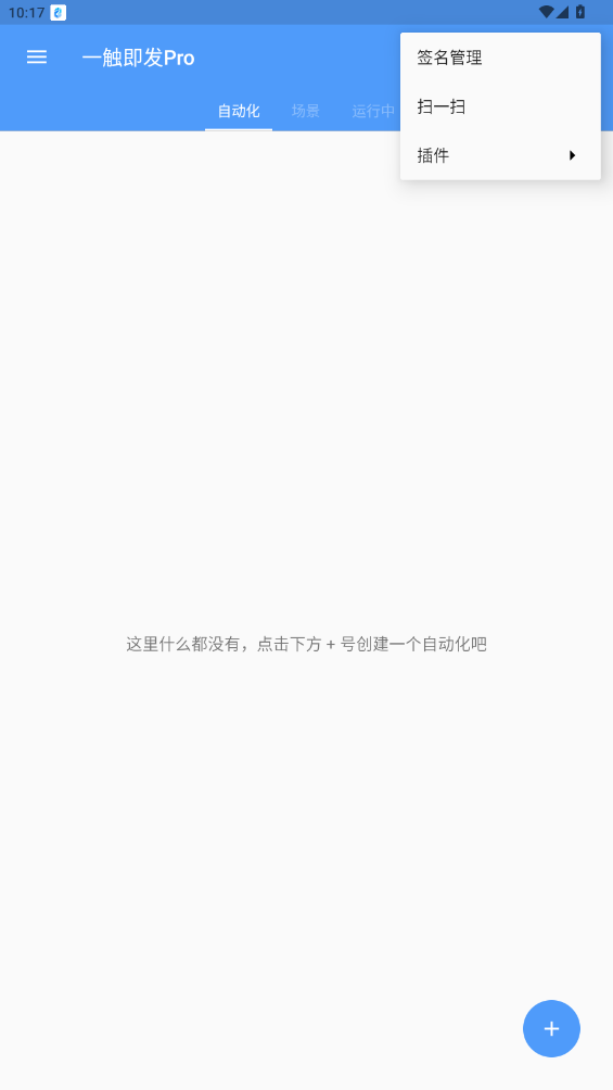 һProֻv1.7 °