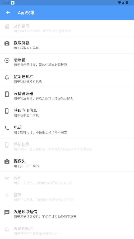 һProֻv1.7 °