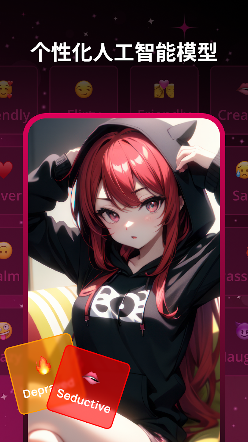 vivyAIٷv3.0.2 °