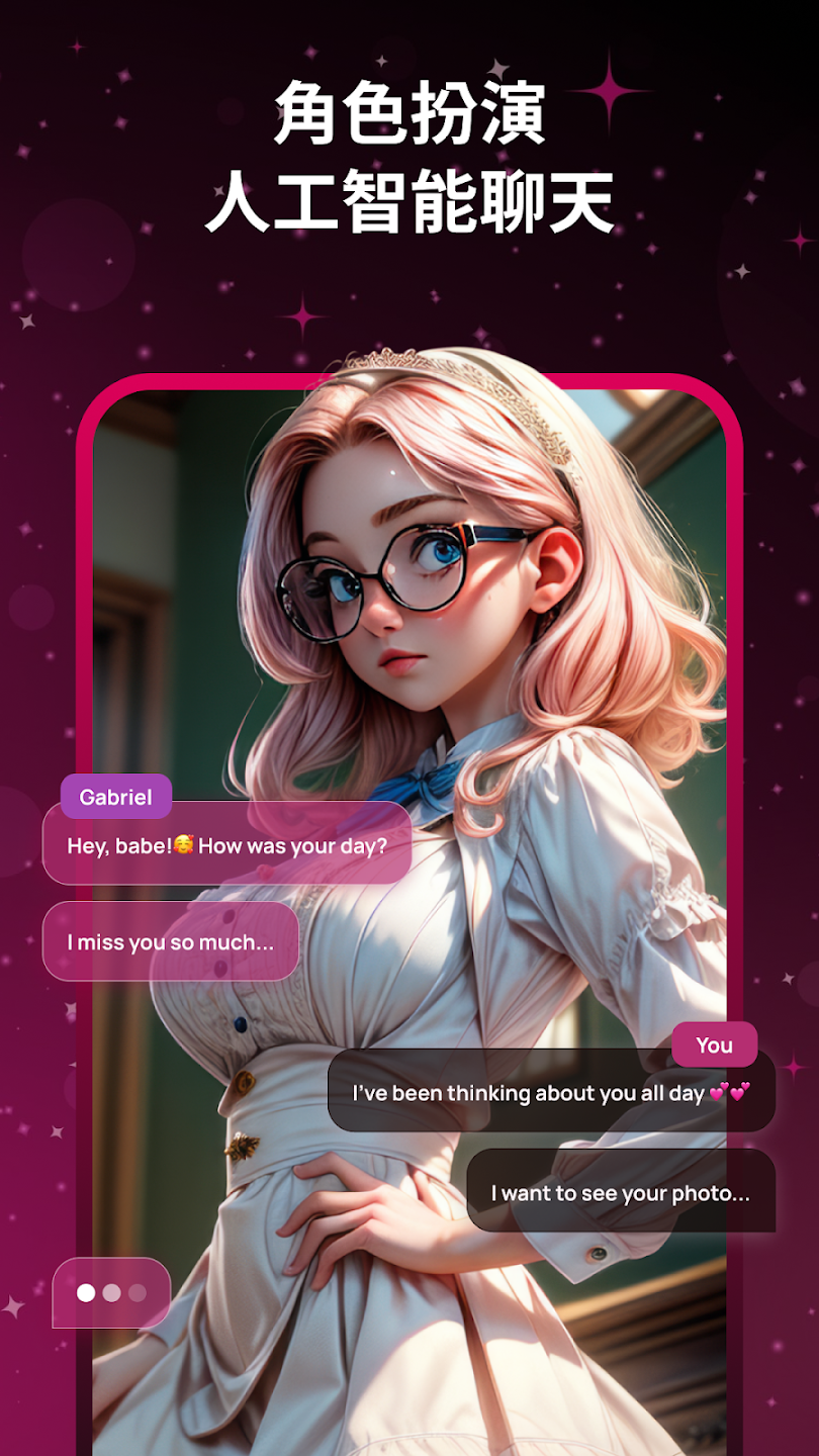 vivyAIٷv3.0.2 °