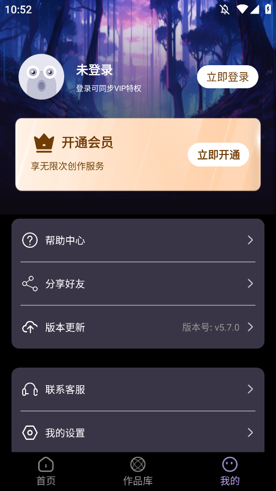 ɻʦAI滭ֻv5.7.0 °