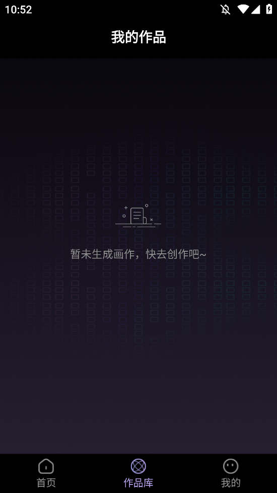 ɻʦAI滭ֻv5.7.0 °