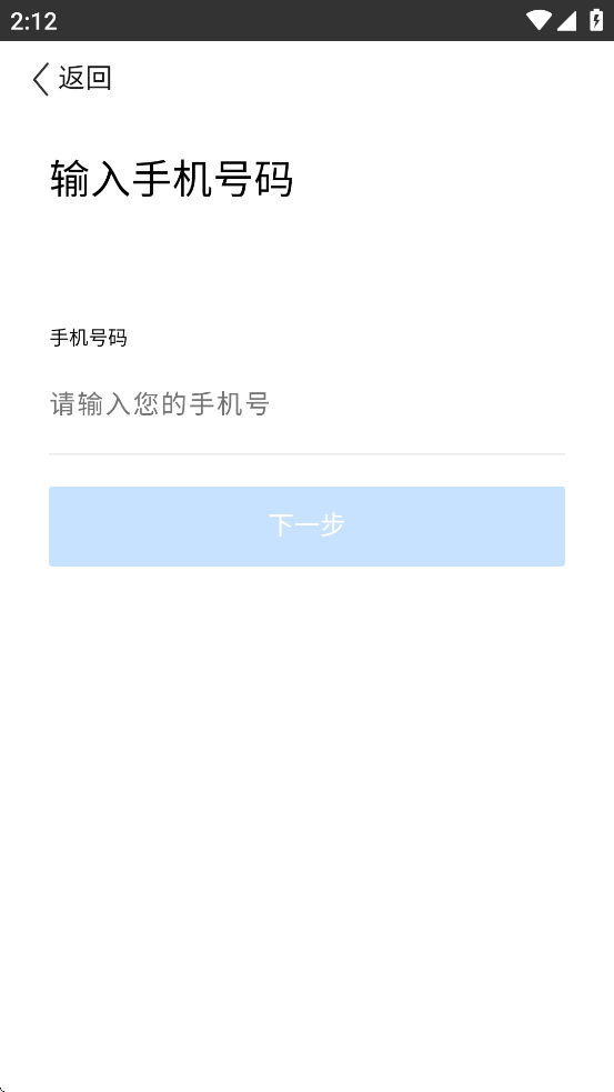 е罨app°v1.38 ׿