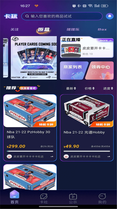 app°v1.0.18 ٷ