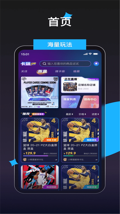 app°v1.0.18 ٷ
