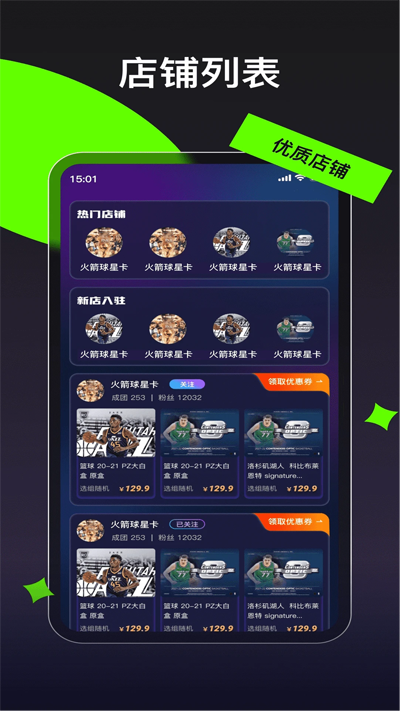 app°v1.0.18 ٷ