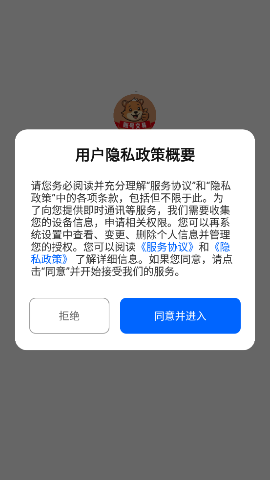app°v1.0.0 ٷ
