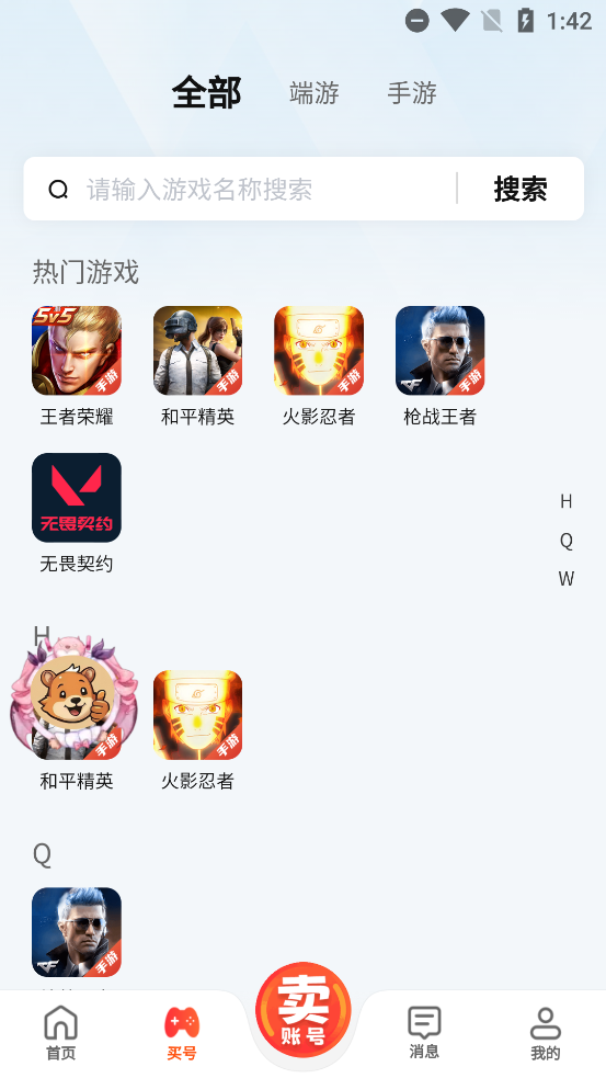 app°v1.0.0 ٷ