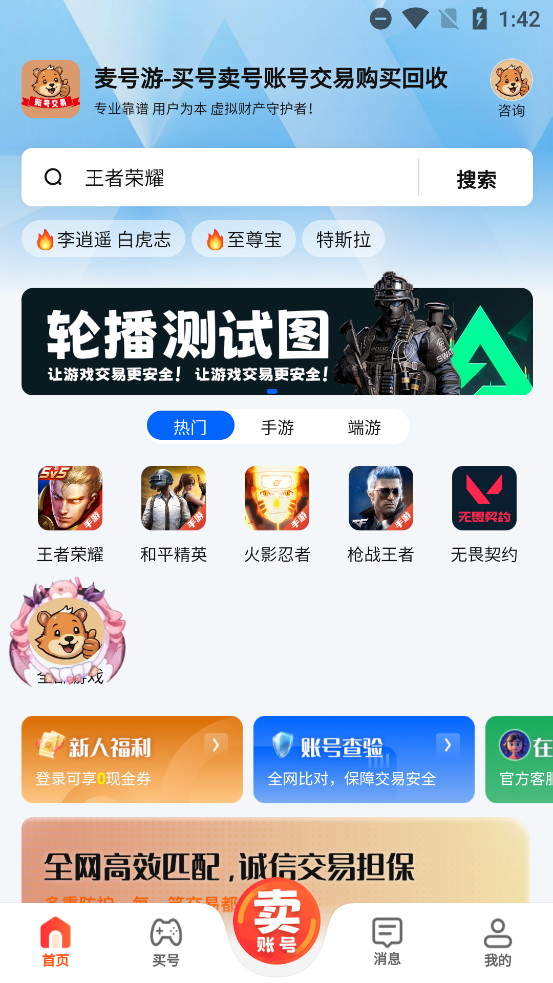 app°v1.0.0 ٷ