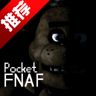 ܵҹڴPocket FNAFv1.0 ֻ