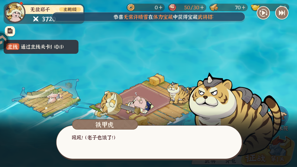 ɽϷ°v0.7.26 ٷ