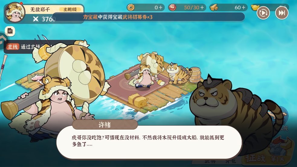 ɽϷ°v0.7.26 ٷ