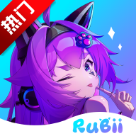 Rubii°汾v0.0.62 ٷ