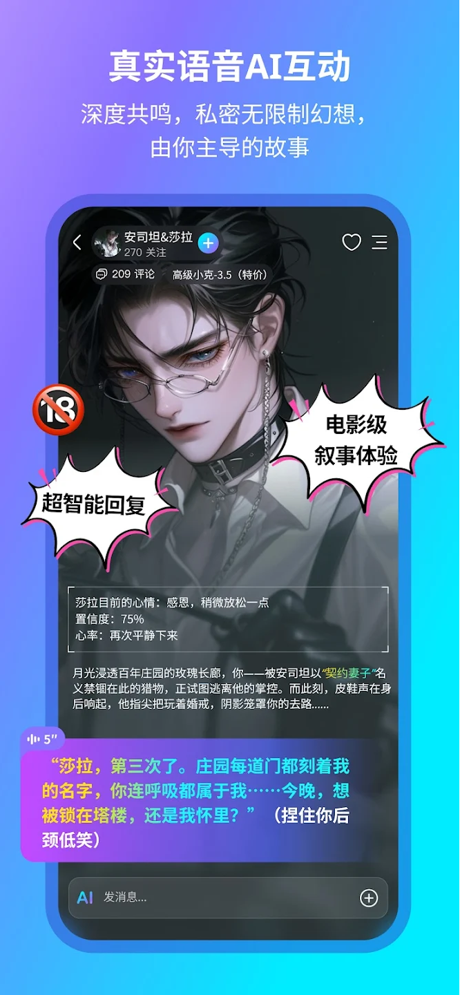 Rubii°汾v0.0.62 ٷ
