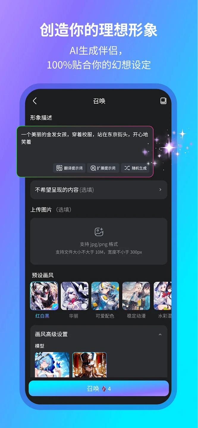 Rubii°汾v0.0.62 ٷ
