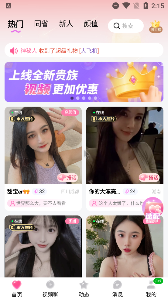 ҽapp°v1.0.0 ٷ