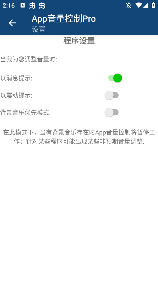 APPproappֻv2.23 °