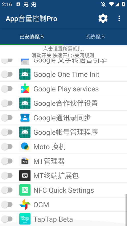 APPproappֻv2.23 °
