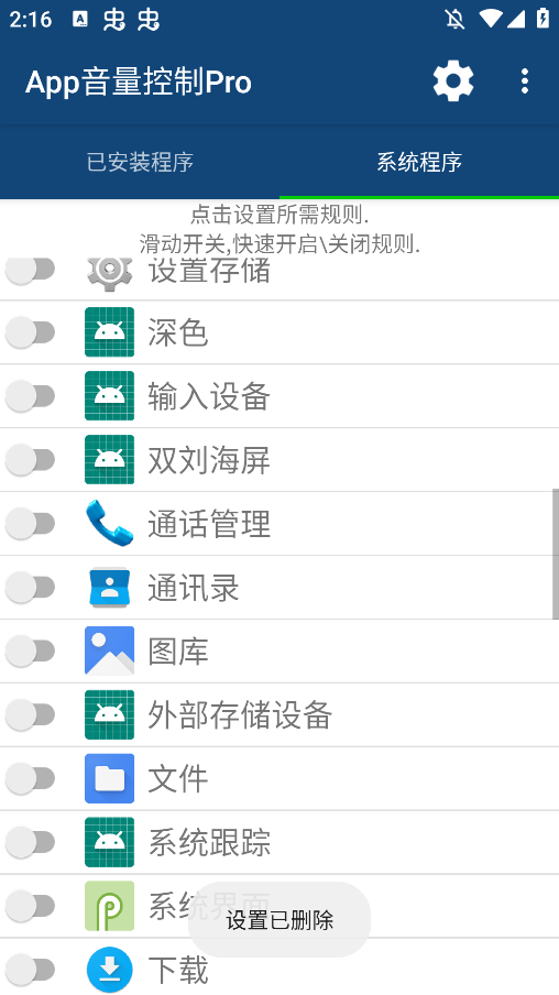 APPproappֻv2.23 °